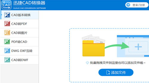 免費分享6款高效的電腦軟件，滿滿的黑科技，個個都是精品