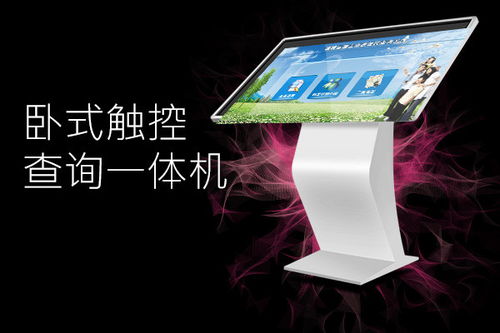 佛山49寸觸摸一體機 工業精工與現代智慧的碰觸融合