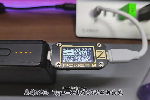 觸碰一機暢連所有 奧睿科60W快充斜面Hub，終結臺式機USB接口荒