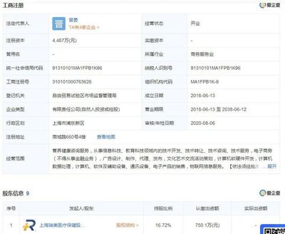 家長集體吐槽 健康科技成新“折磨”源？泰州家長群的反思