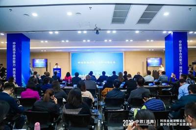 百余大咖濟(jì)南歷下論道科技金融發(fā)展，健康科技領(lǐng)域技術(shù)咨詢成焦點(diǎn)